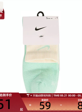 NIKE耐克男子UED PLS CSH ANK 1P 144 DBL休闲袜子DH4058-353