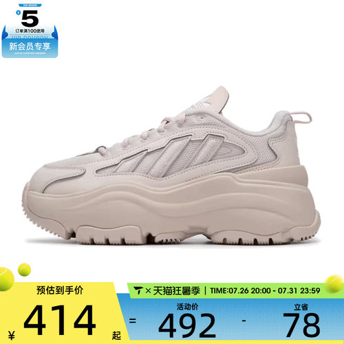 adidas阿迪达斯三叶草女子WORI-RUNNING运动休闲鞋IG6049