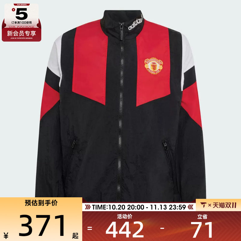 滔搏丨adidas阿迪达斯大童MUFC EQT TTY夹克外套KH4826