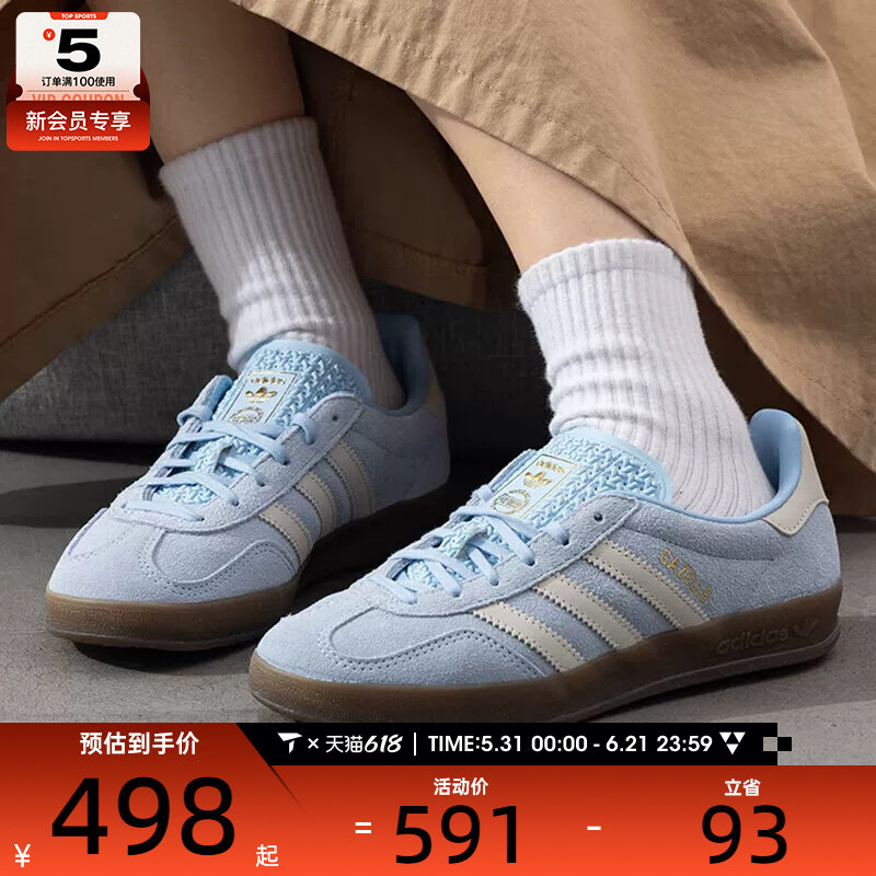 adidas阿迪达斯三叶草男女GAZELLE经典德训鞋运动休闲鞋JI2717