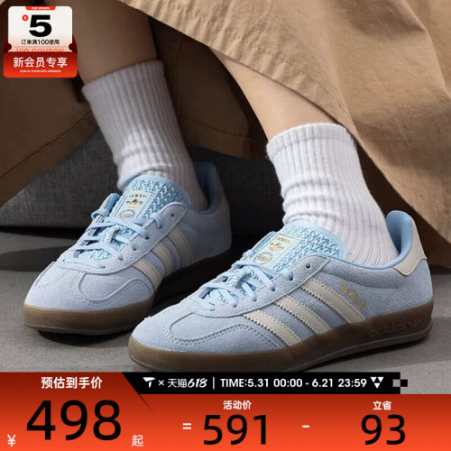 adidas阿迪达斯三叶草男女GAZELLE经典德训鞋运动休闲鞋JI2717