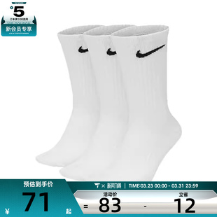 NIKE 耐克男女休闲袜子SX7676-100
