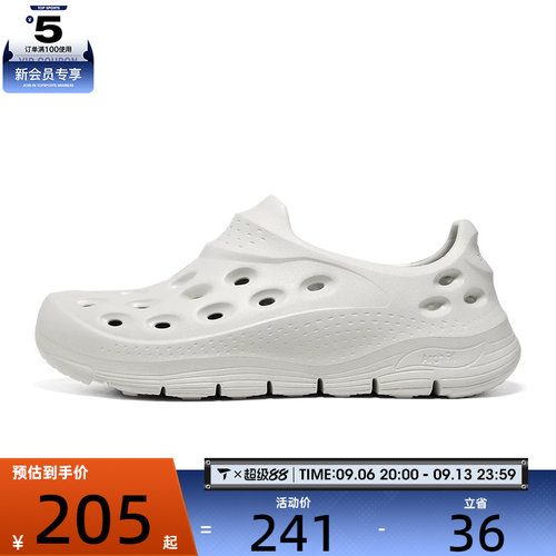 SKECHERS斯凯奇男子FOAMIES运动休闲凉鞋243240-OFWT