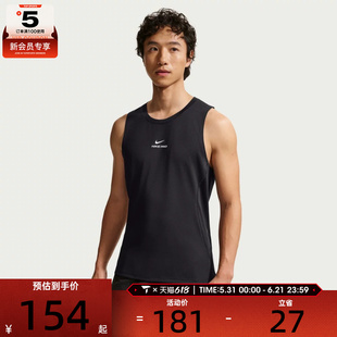 NIKE耐克男子Dri-FIT篮球上衣训练健身无袖背心IF2806-010
