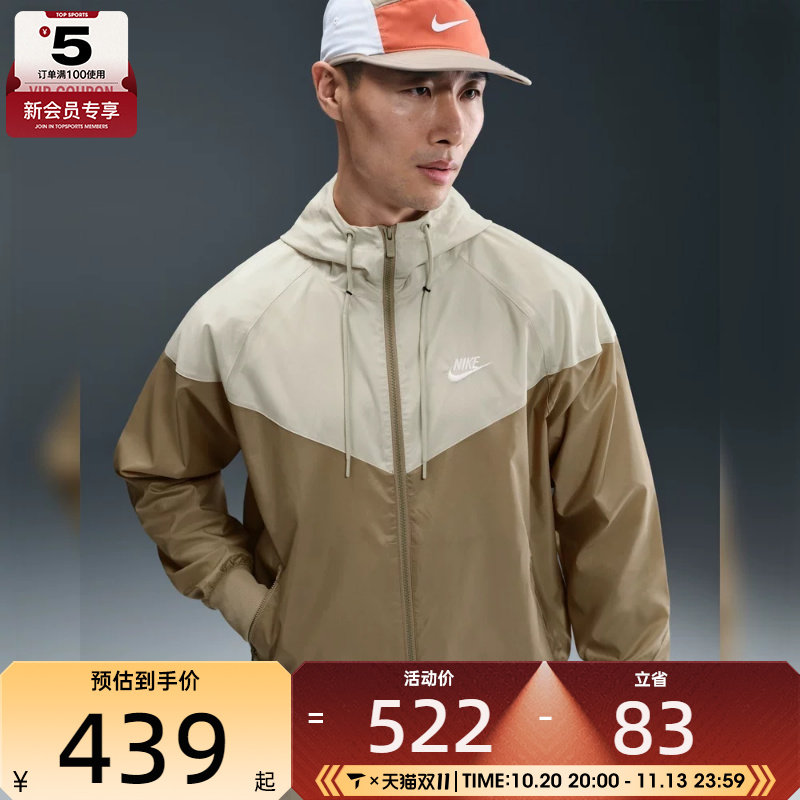 滔搏丨NIKE耐克男子夹克外套DA0002-297