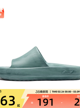 SKECHERS斯凯奇男子FOAMIES运动休闲拖鞋243333-TEAL