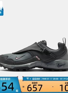 NIKE耐克男子ACG PHASSAD户外鞋运动鞋休闲鞋HM7133-003