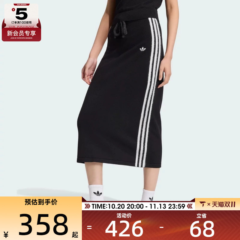 滔搏丨adidas阿迪达斯三叶草女子KNIT SKIRT运动休闲半身裙KS9373
