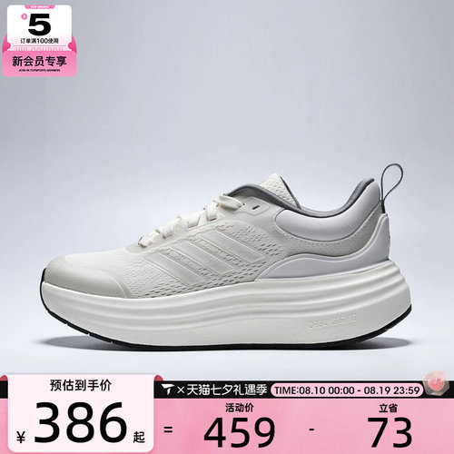adidas阿迪达斯女子NORA时尚潮流百搭舒适运动训练跑步鞋JS4890