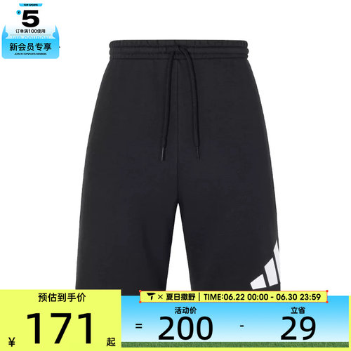 adidas阿迪达斯男子M MH BOSShortFT运动休闲短裤JY8567