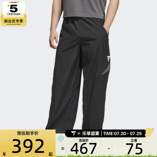 adidas阿迪达斯男子FUSTL M WV PNT运动休闲长裤KB5953