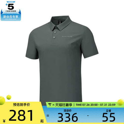 SKECHERS斯凯奇男子运动休闲短袖T恤P226M265-013P