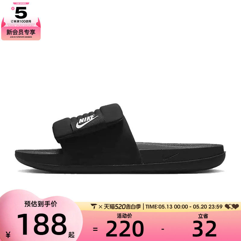 NIKE耐克男子OFFCOURT ADJUST SLIDE户外运