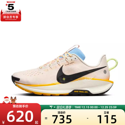 NIKE耐克女子REACTX PEGASUS TRAIL运动训练健身跑步鞋DV3865-007