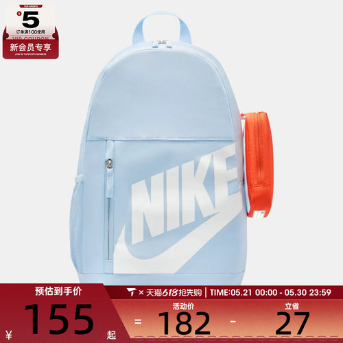 NIKE耐克大童Y NK ELMNTL BKPK运动休闲双肩包HJ4186-407