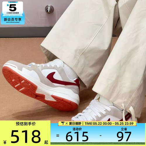 马年系列丨NIKE耐克女子JORDAN CMFT ERA复古运动鞋IQ3473-161