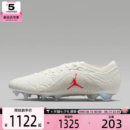 NIKE耐克男子TIEMPO MAESTRO ELITE FG SE运动足球鞋IF4126-100