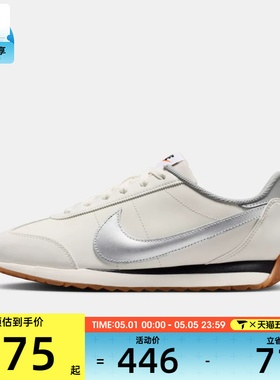 NIKE耐克女子PACIFIC LTR低帮薄底舒适运动休闲鞋HV6430-102