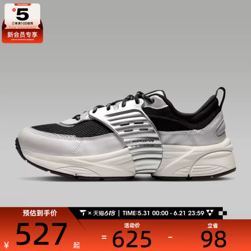 NIKE耐克男子JORDAN TRUNNER O/S运动休闲鞋IB3722-010