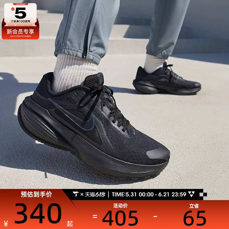 NIKE耐克男子DOWNSHIFTER 14运动训练缓震跑步鞋IB1895-001