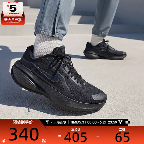 NIKE耐克男子DOWNSHIFTER 14运动训练缓震跑步鞋IB1895-001