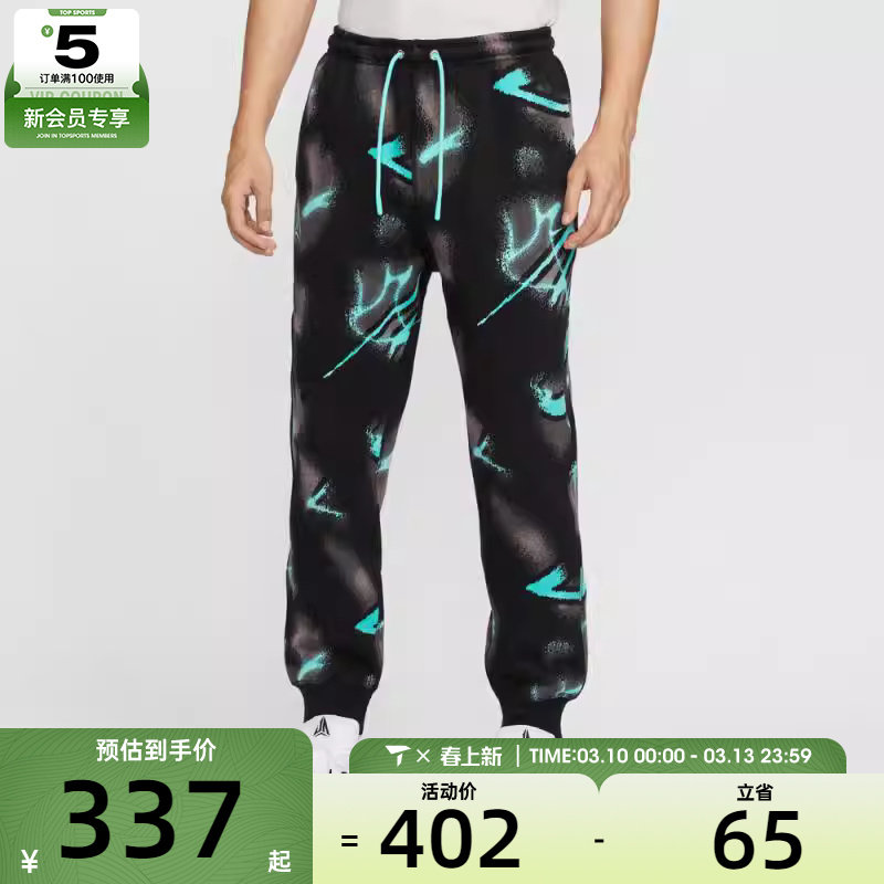 NIKE耐克男子篮球运动训练印花收口长裤HV3383-339