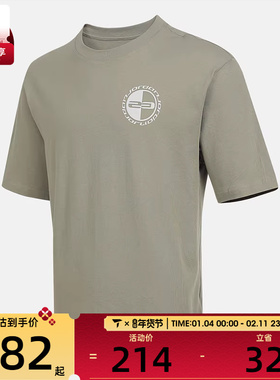 NIKE耐克男子ASMJ BRK JD 23 CREW运动休闲短袖T恤HQ8945-238