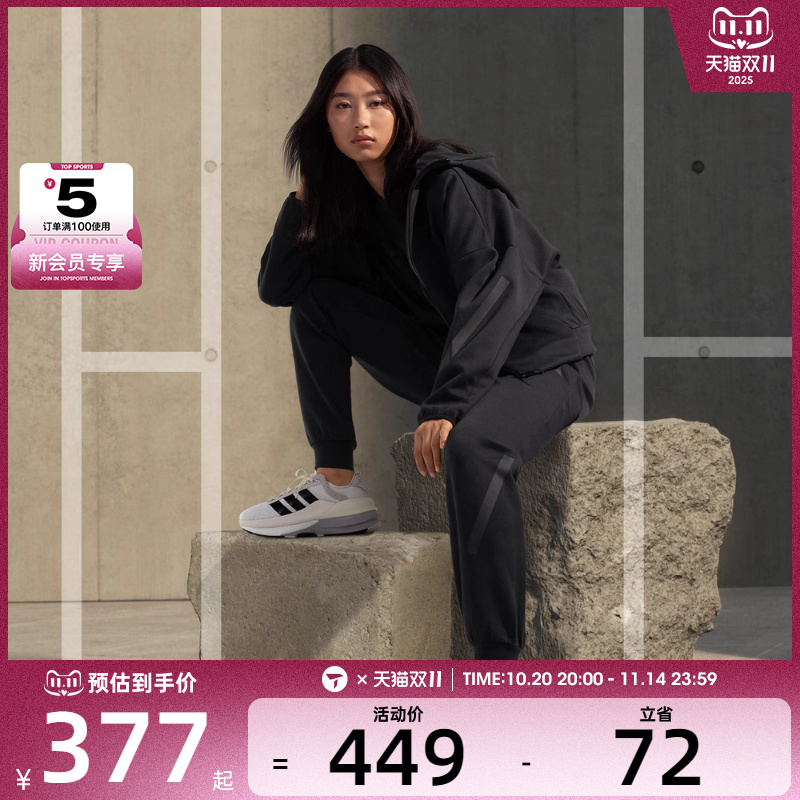 adidas阿迪达斯女子W Z.N.E. PT运动长裤JE7842