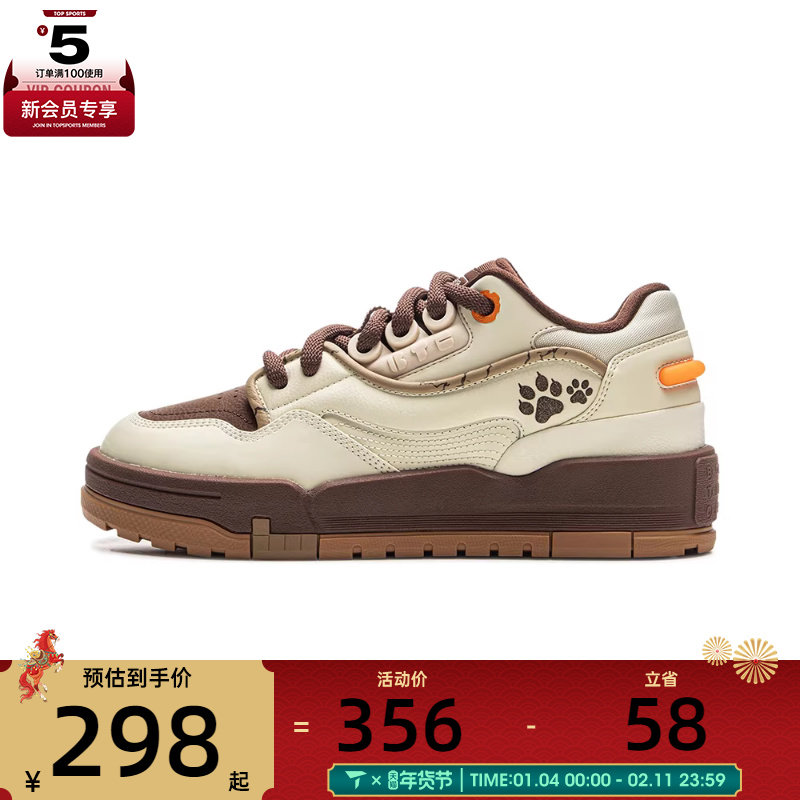 LI-NING��������001 BTC MEGA�˶�����ЬAGCV383-7 297Ԫ