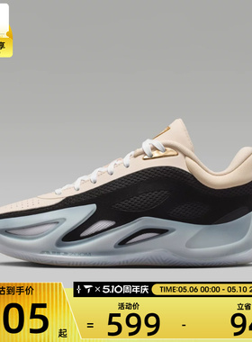 NIKE耐克女子JORDAN HEIR SERIES 2 PM PF运动篮球鞋IR3491-200