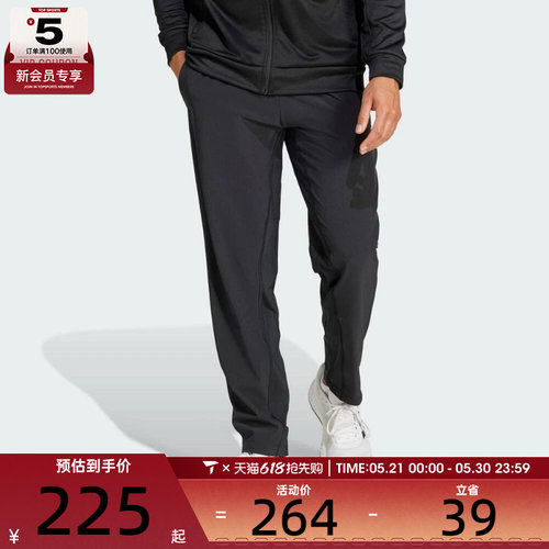 adidas阿迪达斯男子GYM+ WOVEN PT运动休闲长裤IW8385