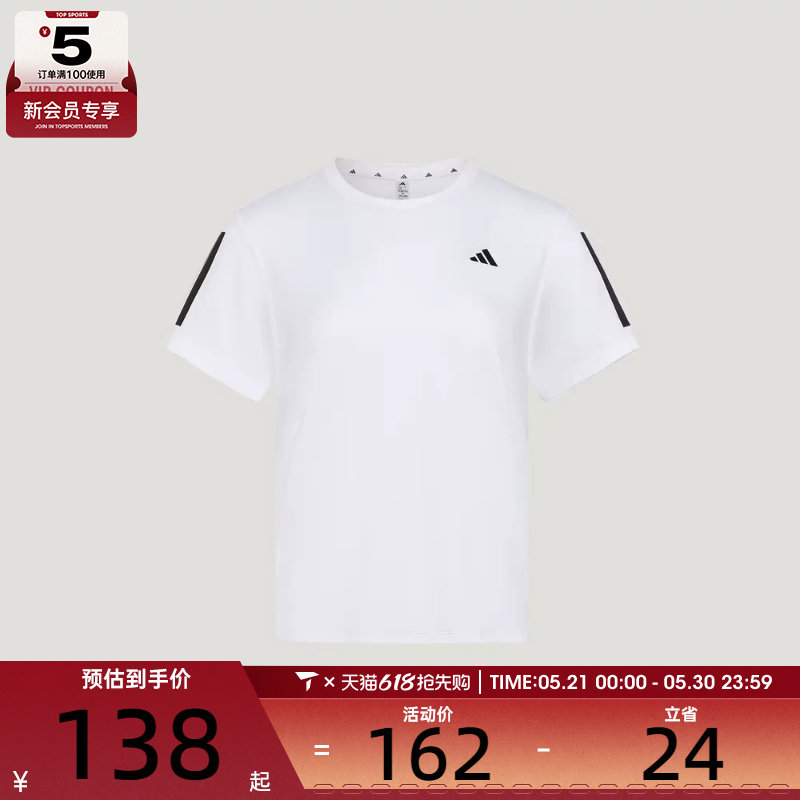 adidas阿迪达斯女子TR-ES TEE 3S W运动休闲短袖