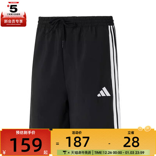 adidas阿迪达斯男子M 3S CHELSEA运动休闲短裤JE6436