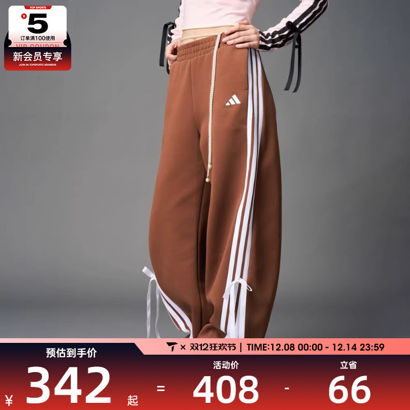 adidas阿迪达斯女子蝴蝶结运动休闲三条纹宽松长裤KG3856
