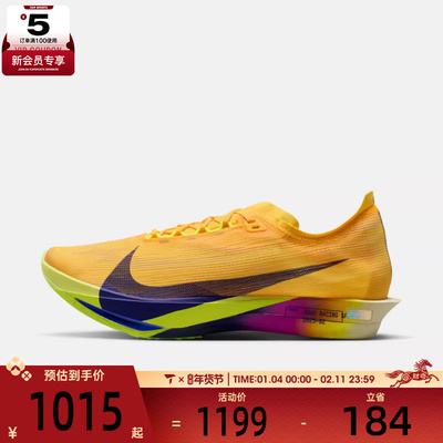 NIKE耐克男子ZOOMX STREAKFLY 2运动训练跑步鞋HF6416-800