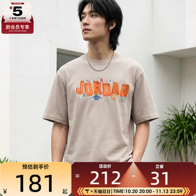 NIKE耐克男子运动休闲短袖T恤IR6306-236