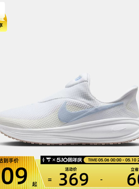 NIKE耐克女子REVOLUTION 8缓震舒适运动训练跑步鞋HQ2415-102