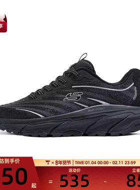 SKECHERS斯凯奇男子OUTDOOR运动休闲鞋237416-BKCC