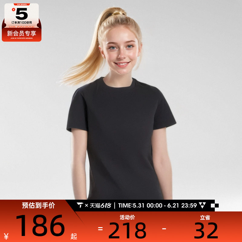 NIKE耐克女子乔丹女子休闲TEE运动T恤CD2610-010