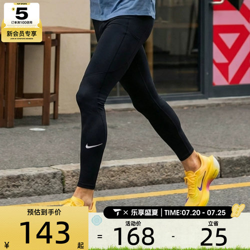NIKE耐克男子M NP DF TIGHT运动健身长裤FB7953-010