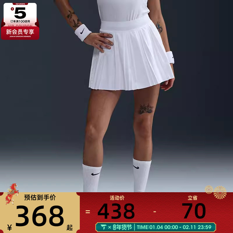 NIKE耐克女子网球半身裙运动休闲短裙裙子FZ6513-100