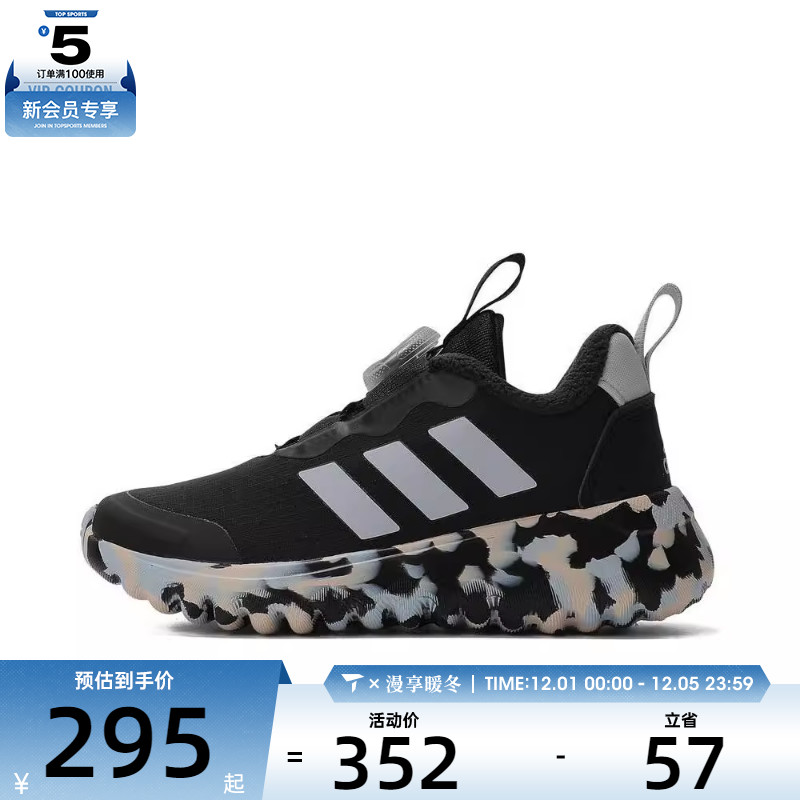 adidas阿迪达斯儿童ActiveFlex BOA 3.0 K运动休闲鞋IE3960