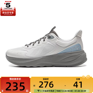 NING李宁男子SOFT AGLV063 V4运动休闲鞋