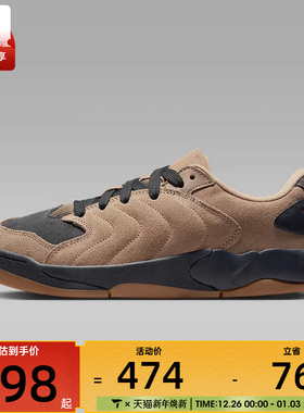 NIKE耐克男子JORDAN SESSION运动鞋休闲鞋板鞋IB3731-200