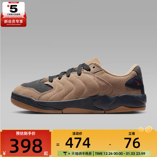 NIKE耐克男子JORDAN SESSION运动鞋休闲鞋板鞋IB3731-200