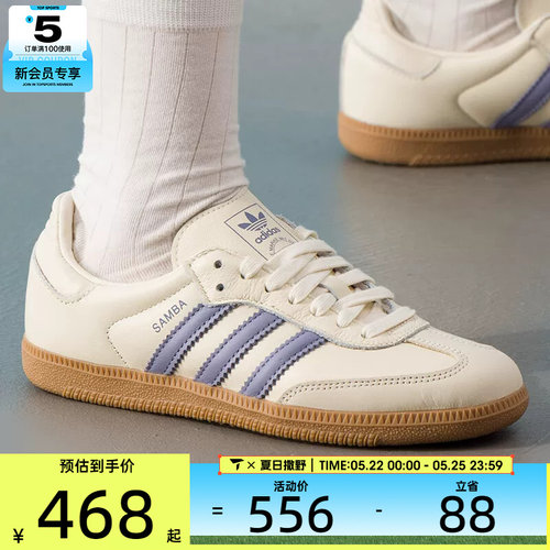 adidas阿迪达斯三叶草男女WORI-CLASSIC低帮板鞋运动休闲鞋JS1362