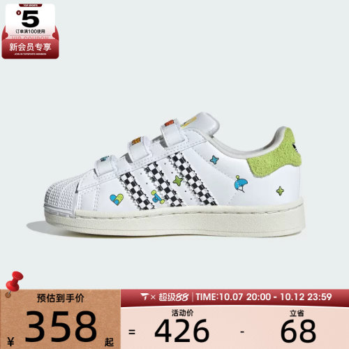 adidas阿迪达斯三叶草男小童贝壳头复古运动休闲鞋板鞋JS2469
