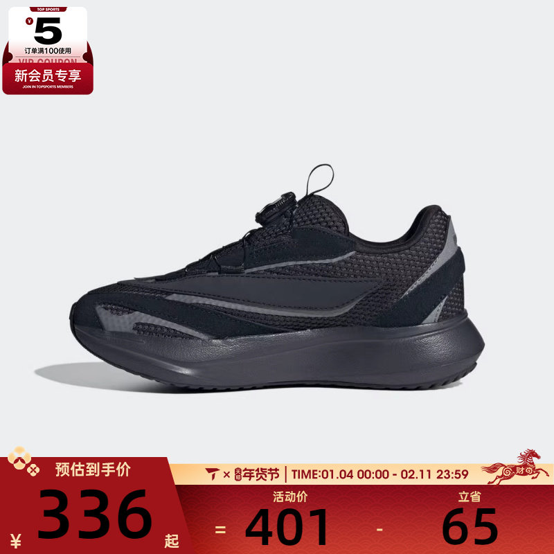 adidas阿迪达斯大童鞋LIGHTBLAZE HABU J运动休闲鞋KJ6283