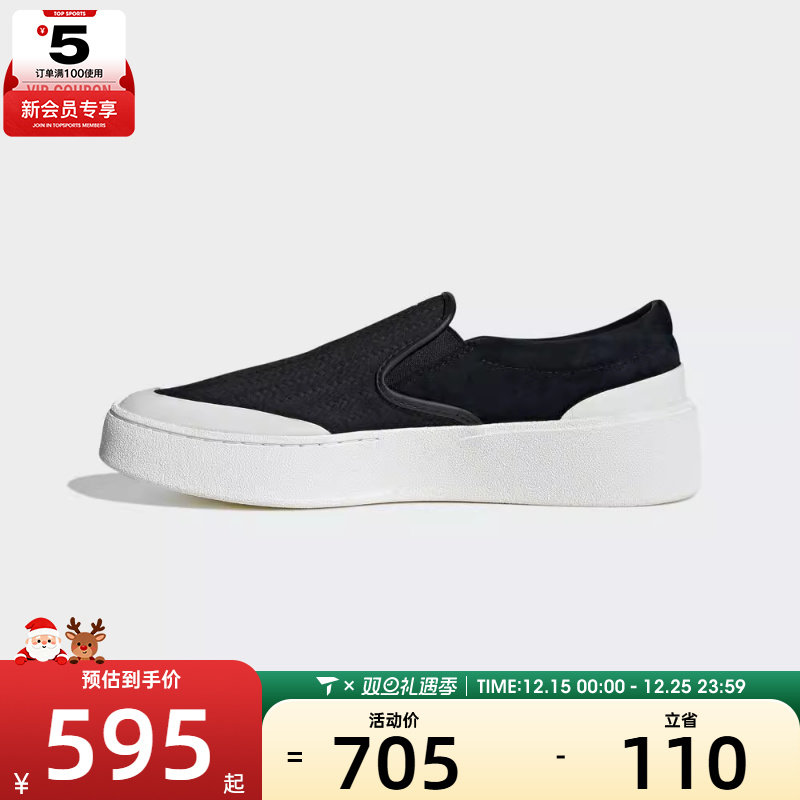 adidas阿迪达斯男女FOS运动鞋厚底一脚蹬休闲鞋板鞋KJ4576