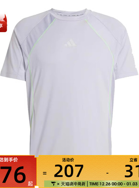 adidas阿迪达斯男子TECH APP TEE运动休闲短袖T恤KB9736